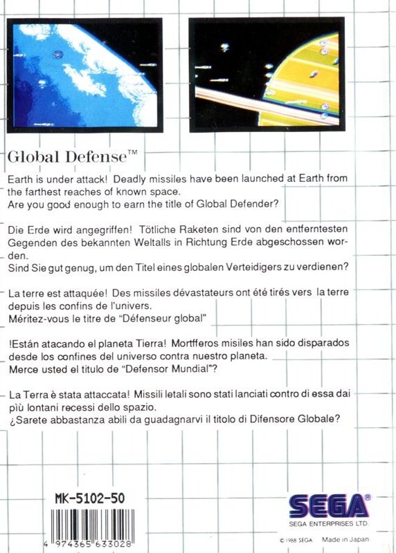 Global Defense (Sega Master System) - Image 2